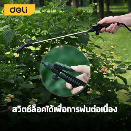 ถังพ่นยา DELI EDL581110F-BL-01 10ลิตร สีเขียว_2